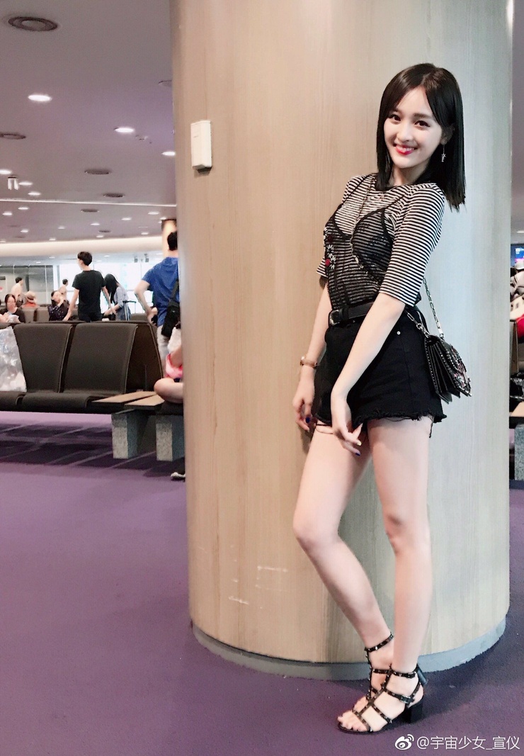 Xuan Yi Wu Xuan Yi Wu