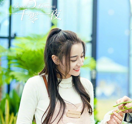 Dilraba Dilmurat