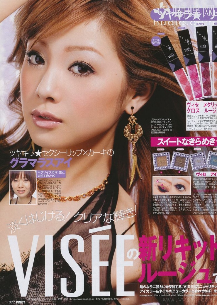 Coco Kinoshita