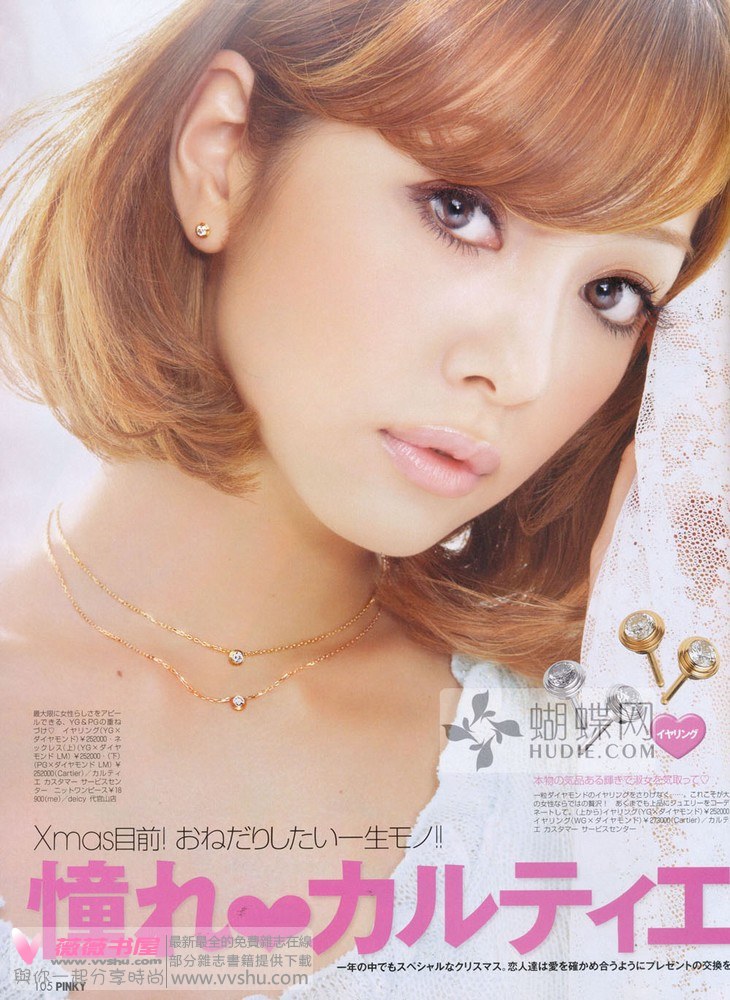 Coco Kinoshita
