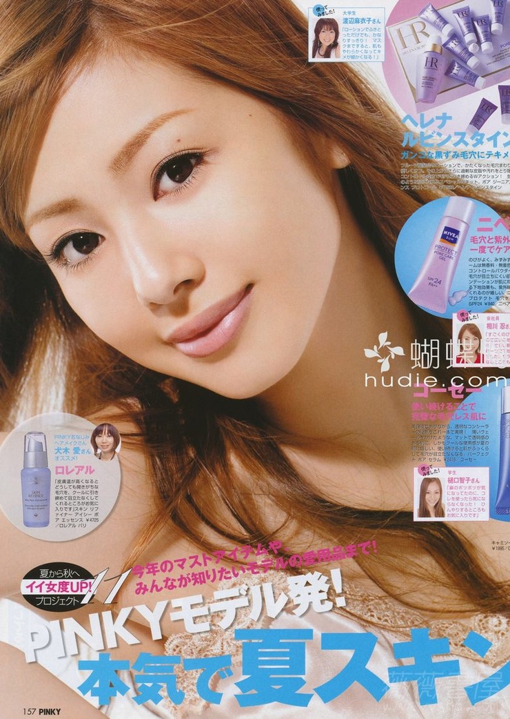 Coco Kinoshita