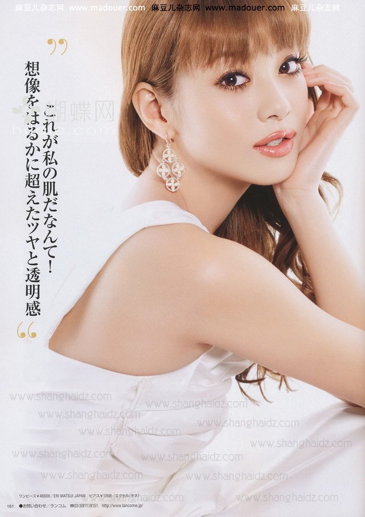 Coco Kinoshita