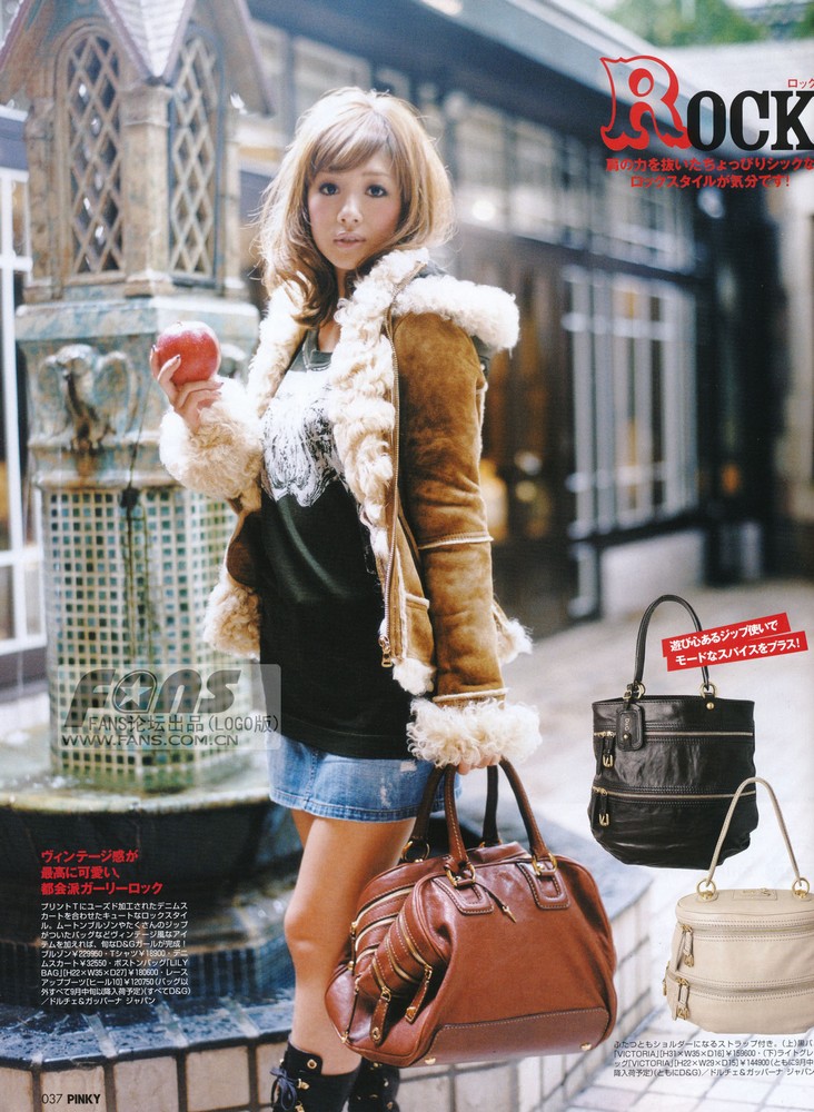 Coco Kinoshita