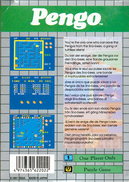 Pengo