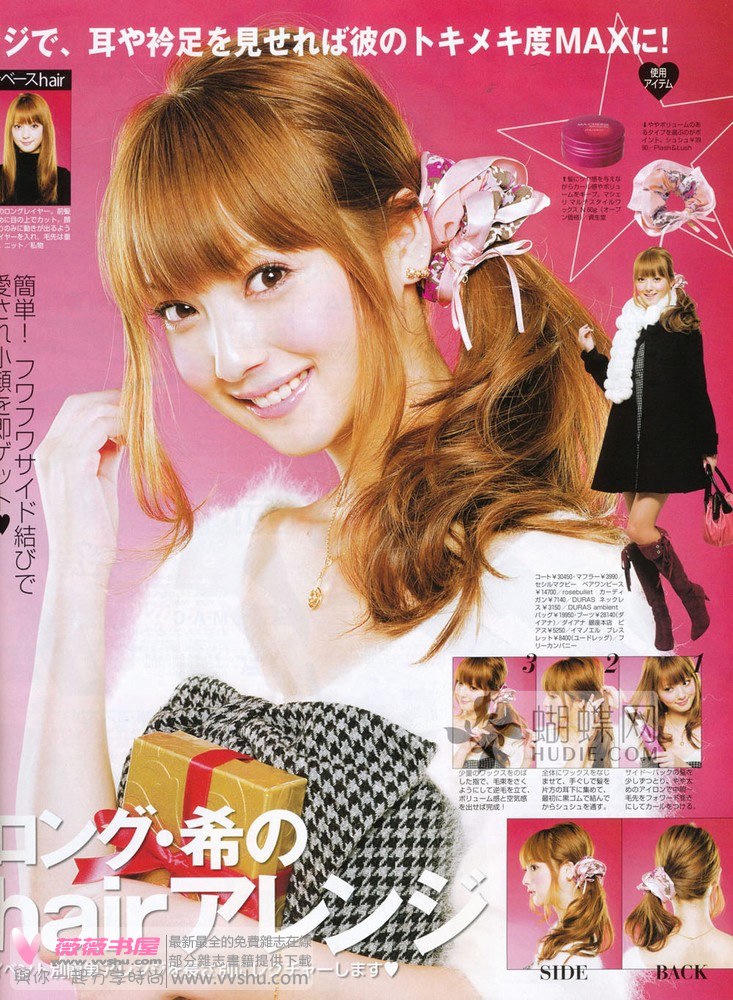 Nozomi Sasaki
