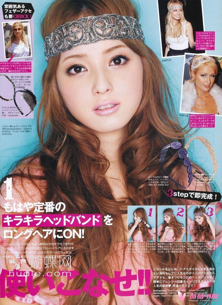 Nozomi Sasaki