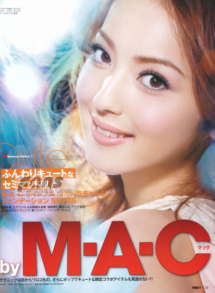 Nozomi Sasaki