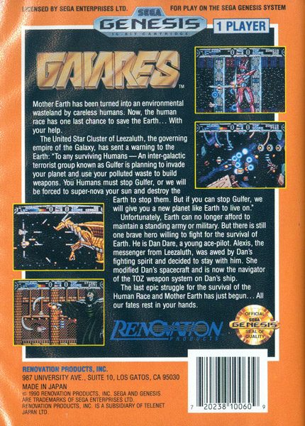 Gaiares