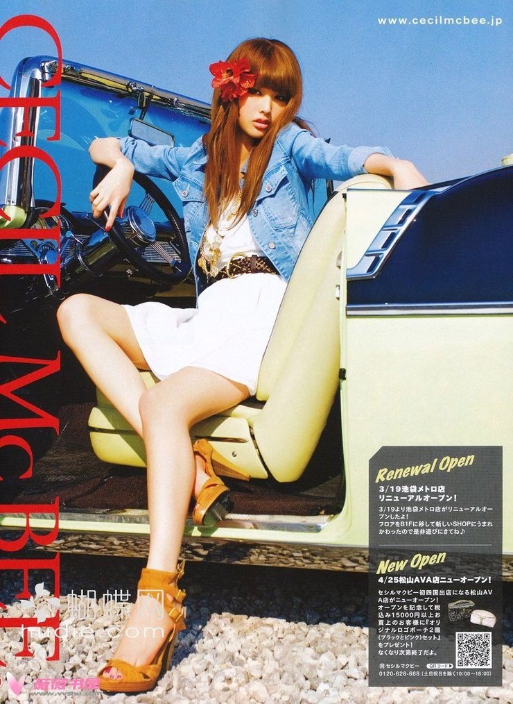 Suzuki Emi Suzuki Emi