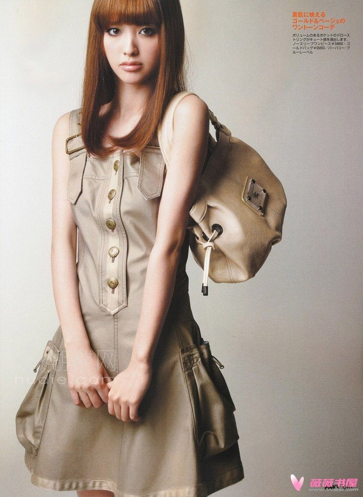 Suzuki Emi