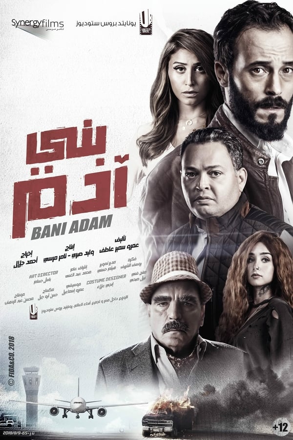 Sons Of Adam