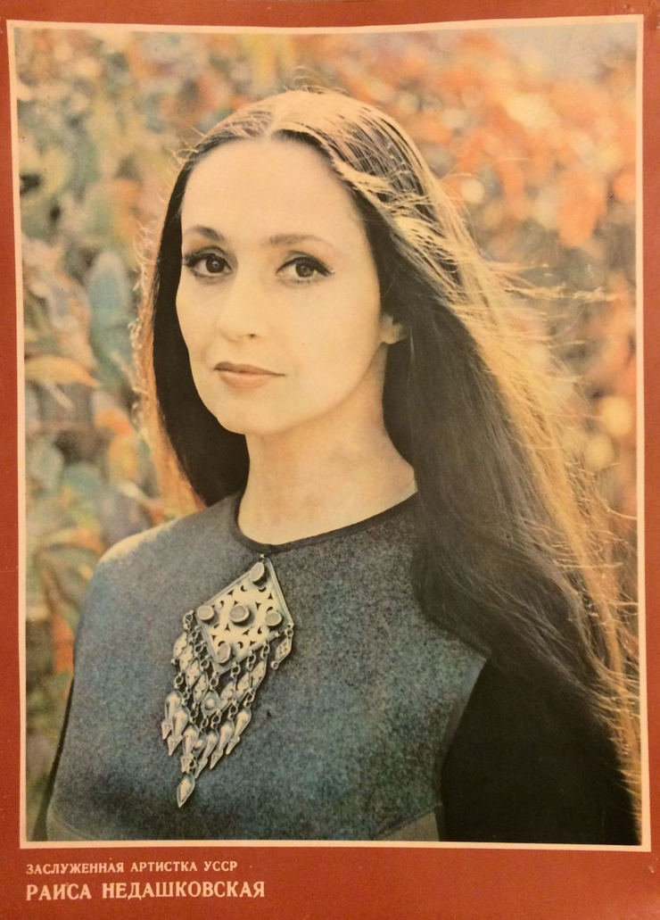 Raisa Nedashkovskaya