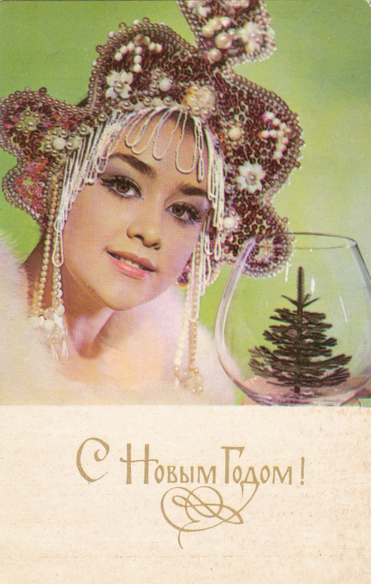 Tatyana Klyuyeva Tatyana Klyuyeva
