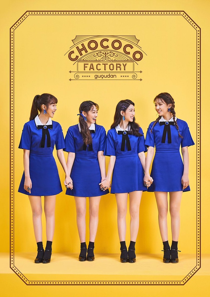 gu9udan
