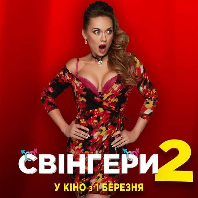 Svinhery 2