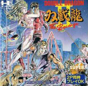 Double Dragon II: The Revenge (PC Engine)