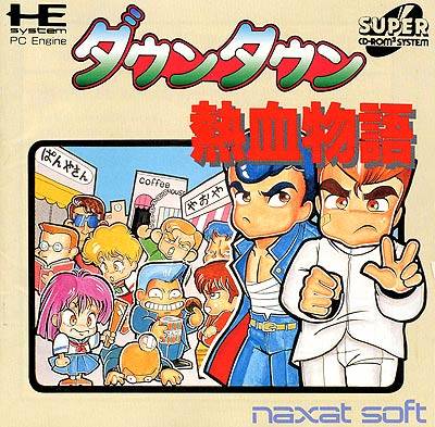 Downtown Nekketsu Monogatari (PCE)