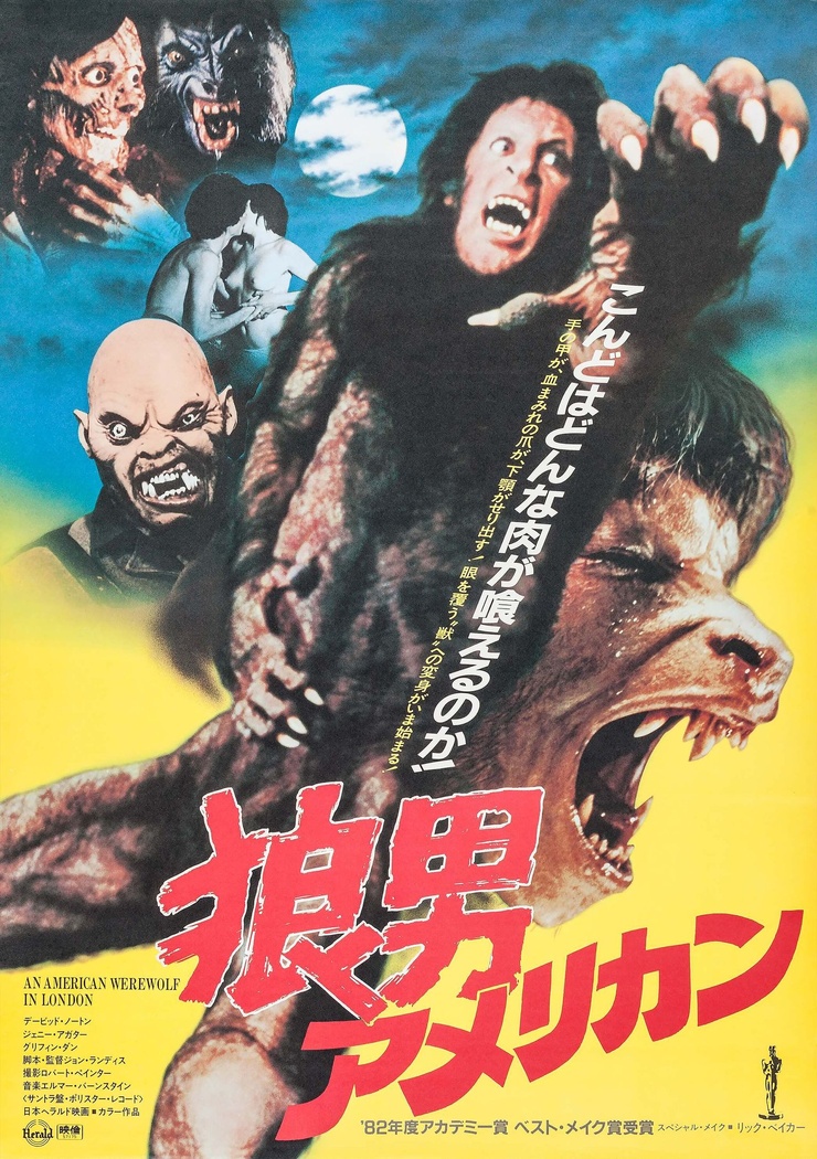 An American Werewolf in London (1981)