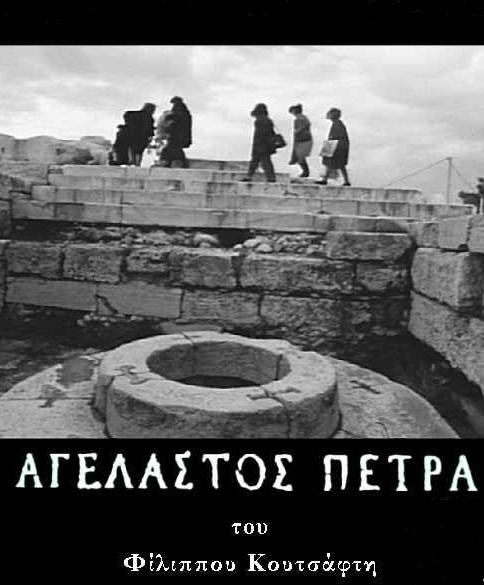 Agelastos petra