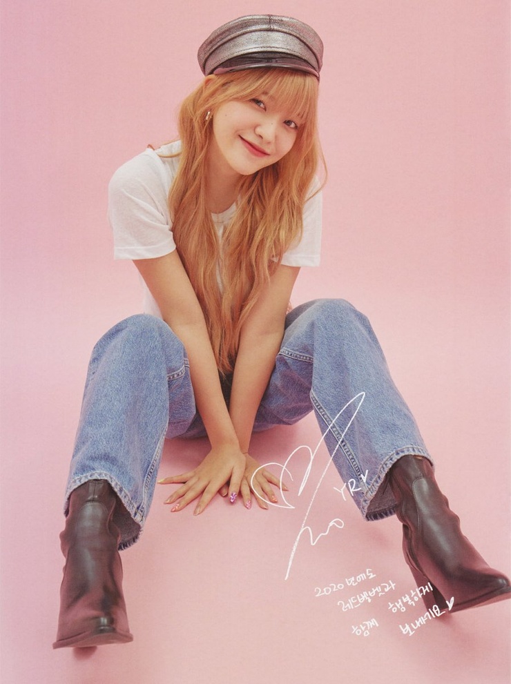 Yeri