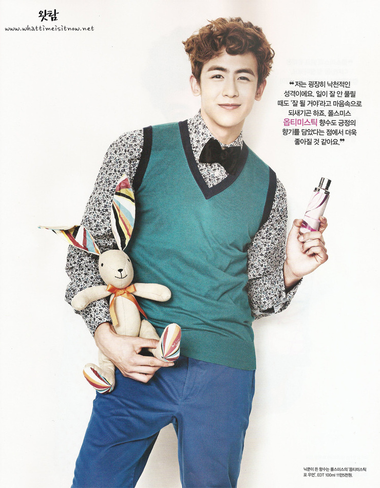 Nichkhun Horvejkul