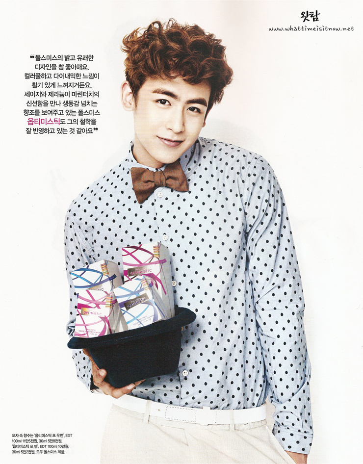 Nichkhun Horvejkul