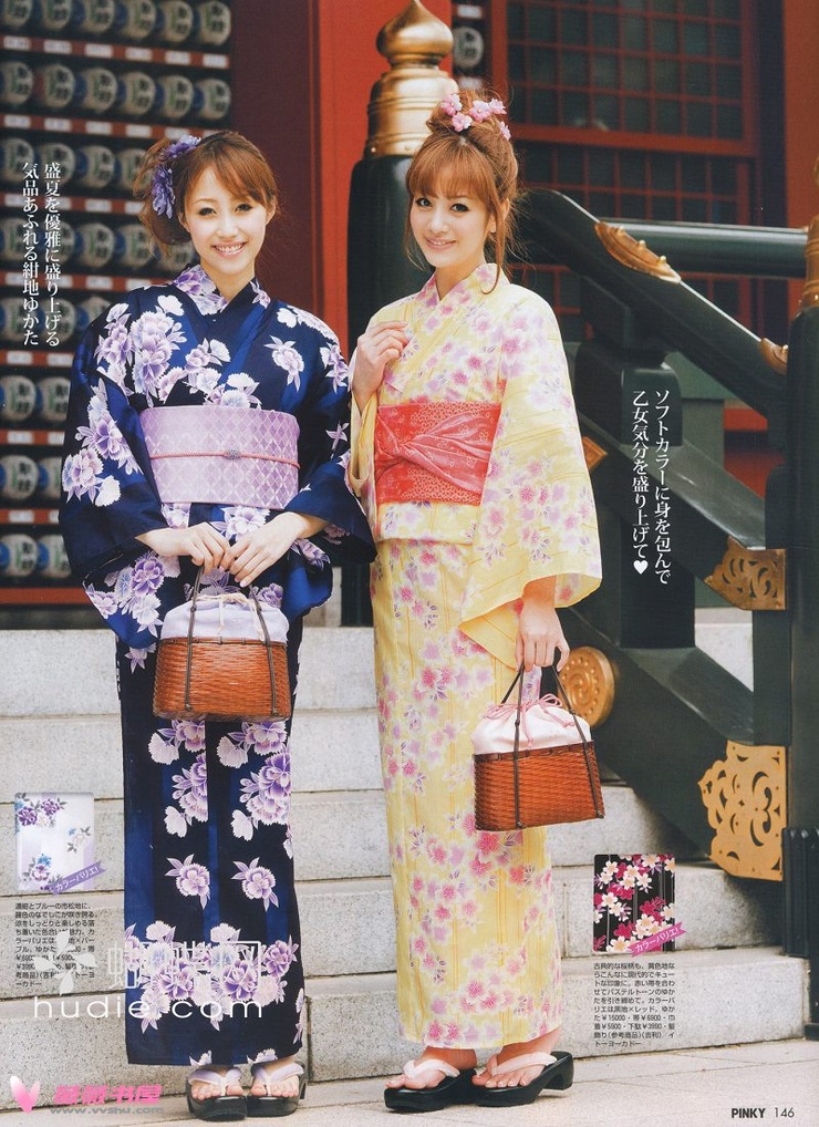 Coco Kinoshita