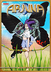 Earth Girl Arjuna