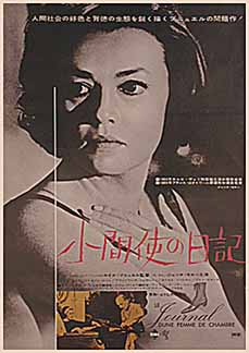 Diary of a Chambermaid (1964)