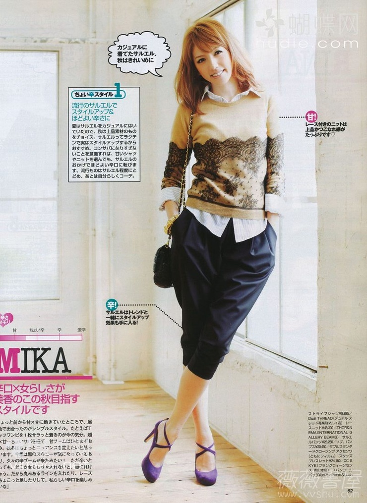 Mika.