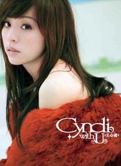 Cyndi With U