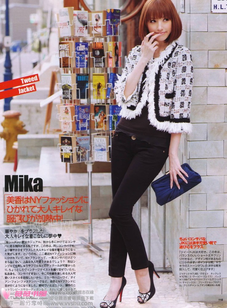 Mika.