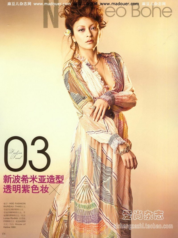 Seri Iwahori