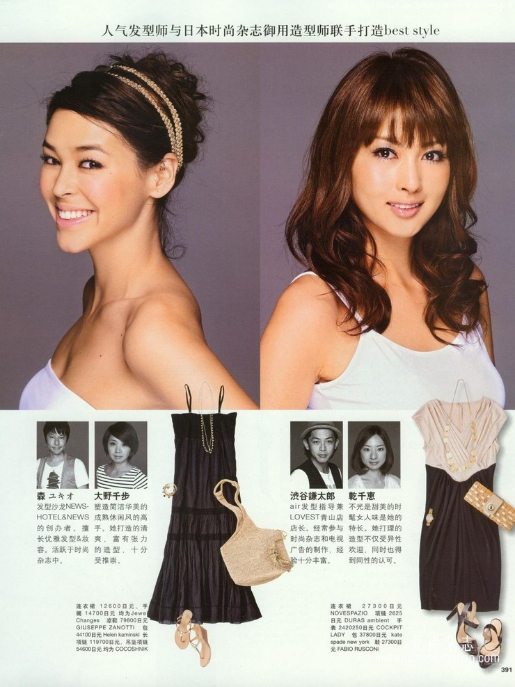 Emi Renata