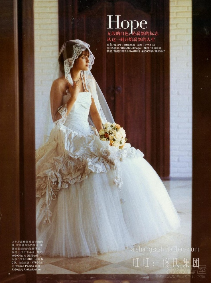Jun Hasegawa