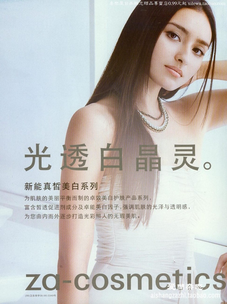 Jun Hasegawa