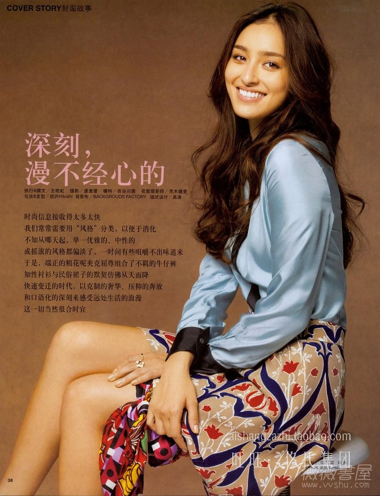 Jun Hasegawa
