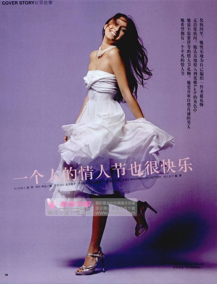 Jun Hasegawa