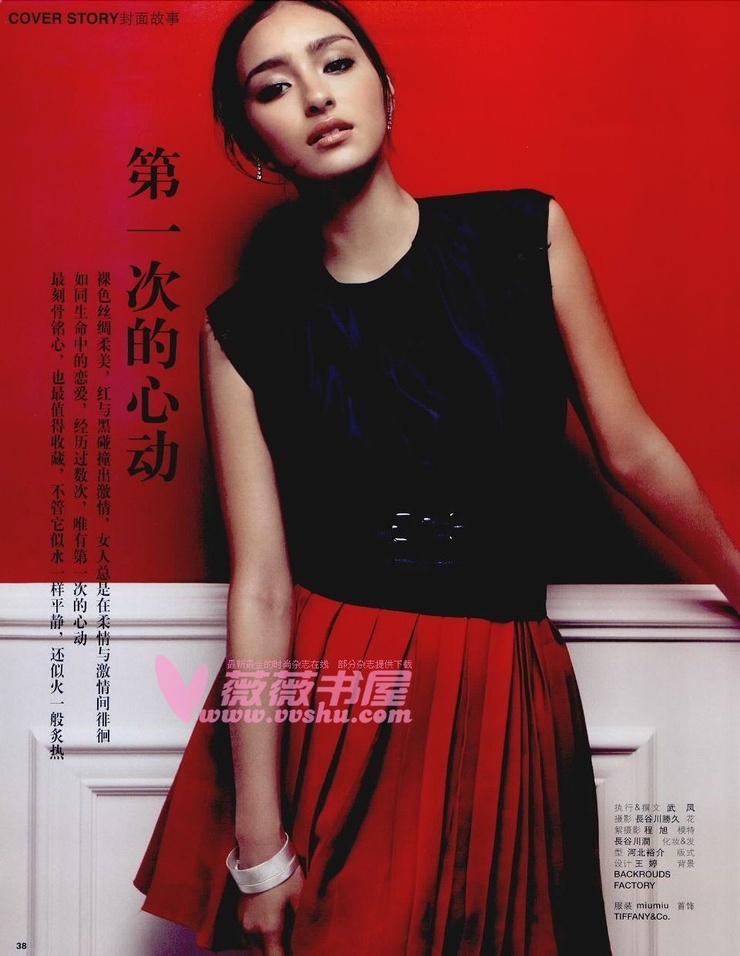 Jun Hasegawa