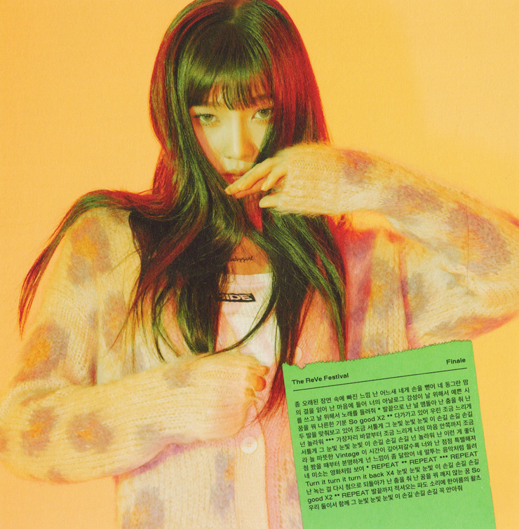Joy (Park Soo Young)