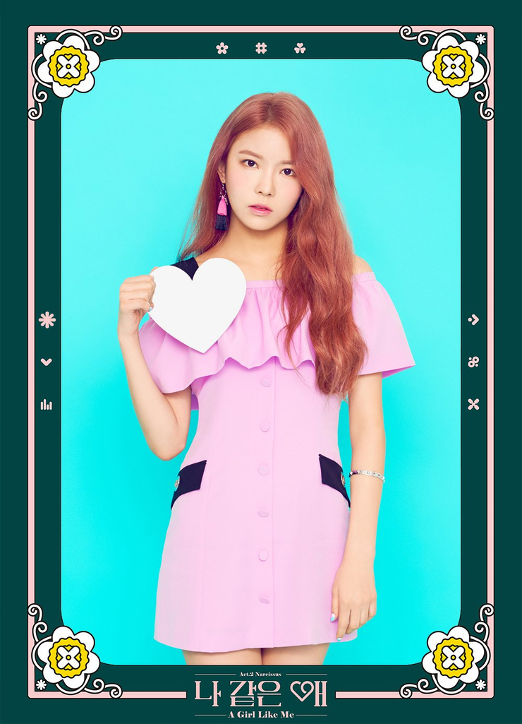Nayoung II