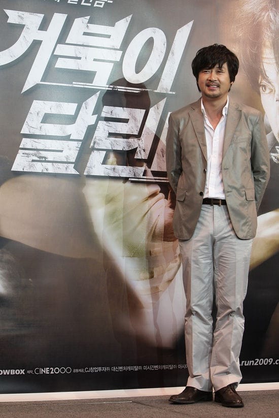 Yun-seok Kim