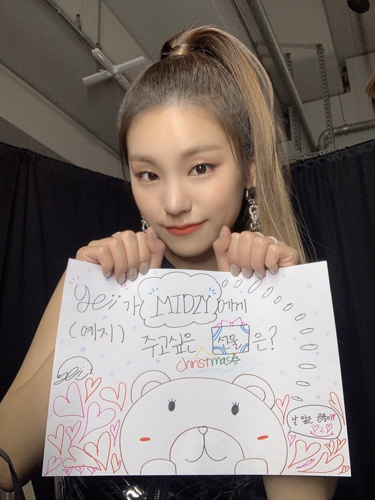 Hwang Yeji