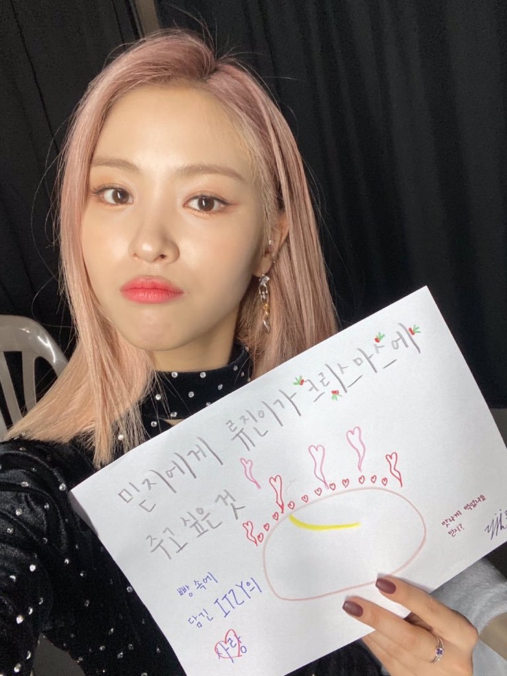 Shin Ryujin