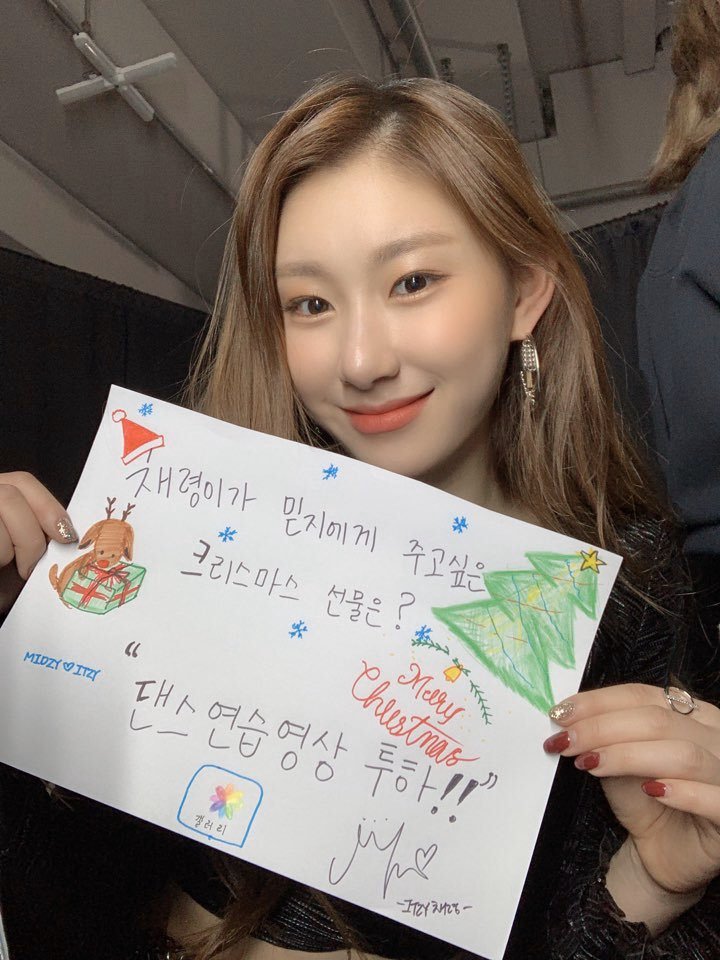 Lee Chaeryeong