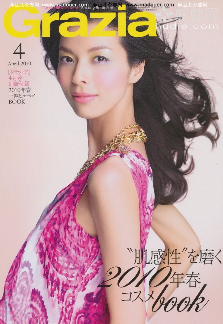 Nanae Ubukata
