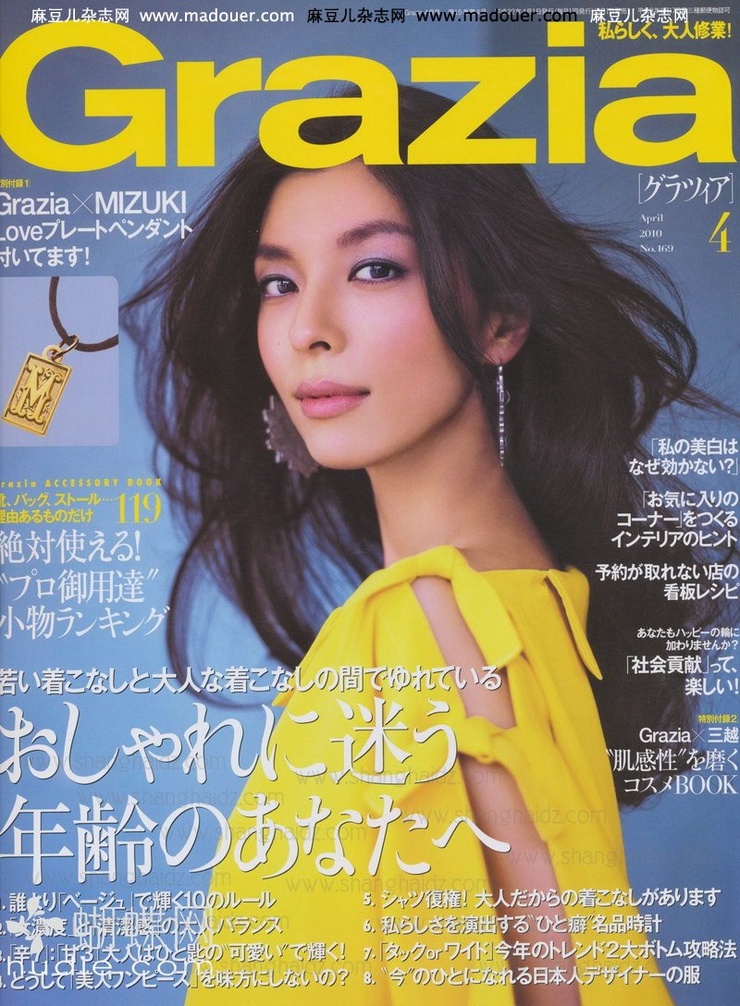 Nanae Ubukata