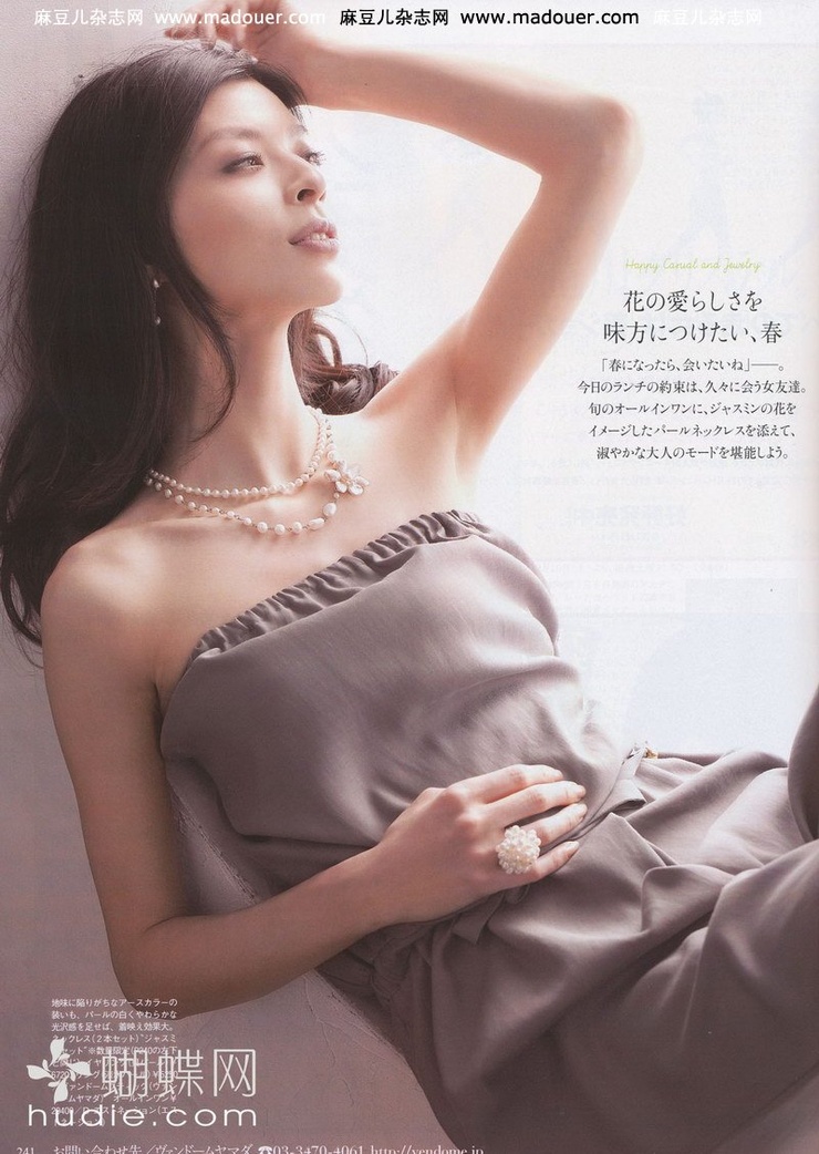 Nanae Ubukata