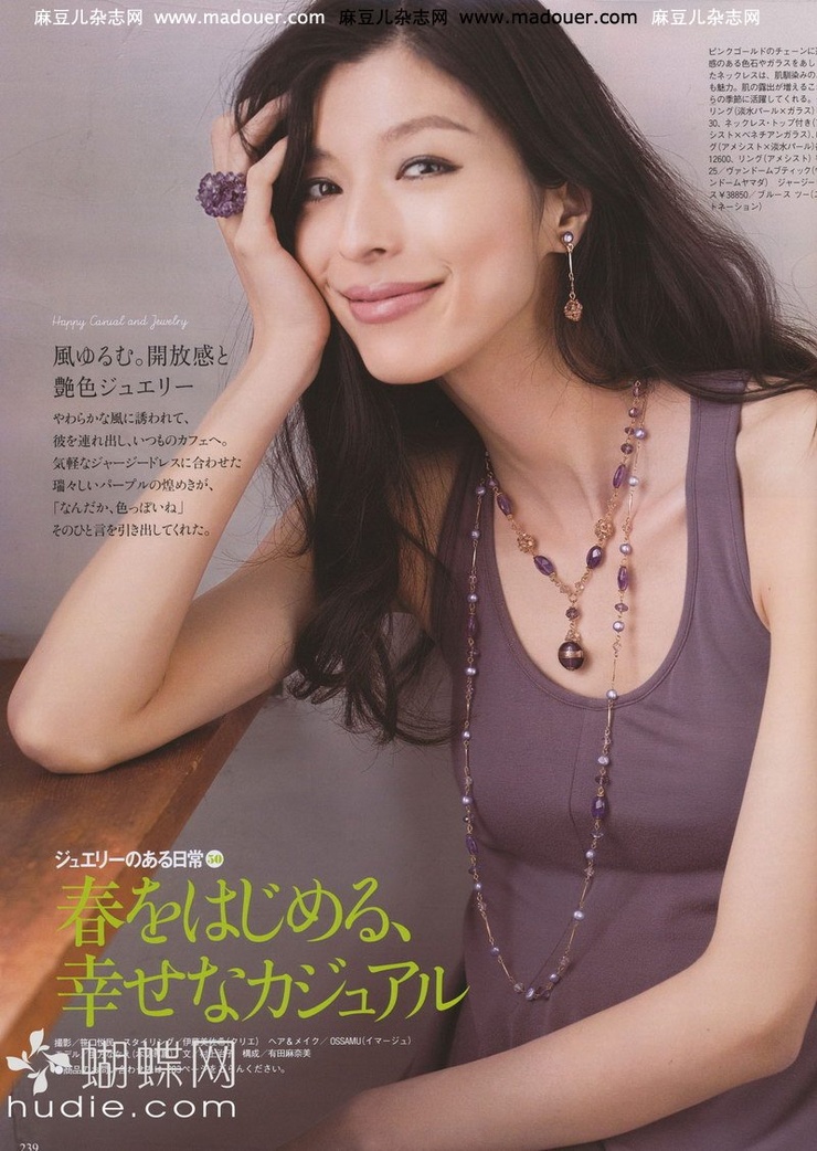 Nanae Ubukata