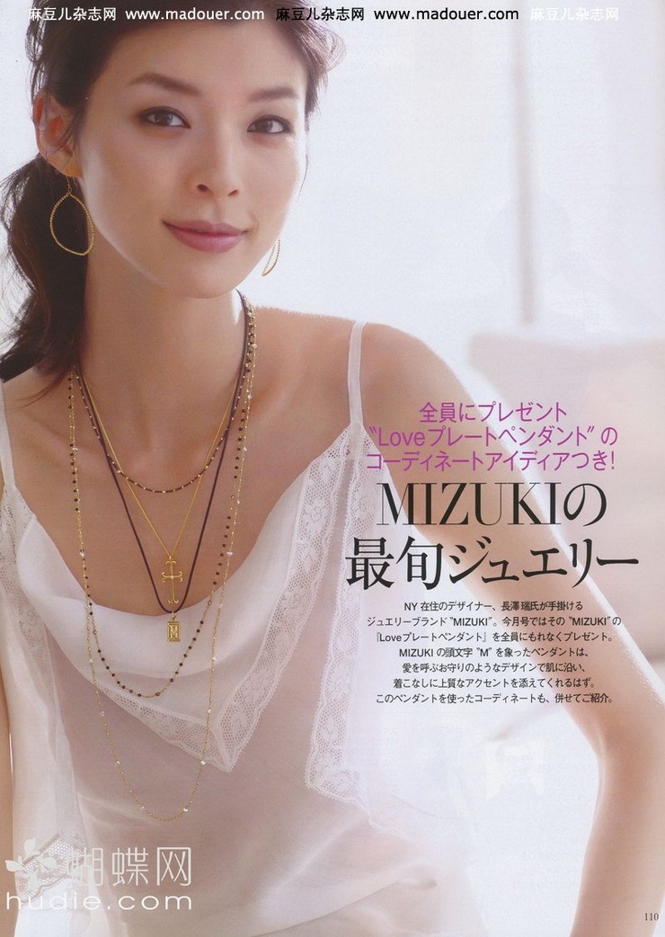 Nanae Ubukata